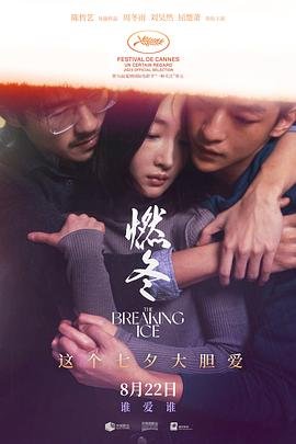 普通人第一集百度云下载