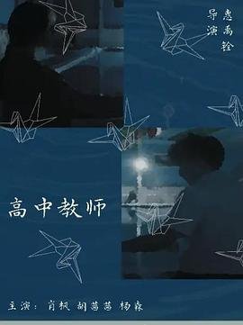 皮皮鲁安全特工队演员表