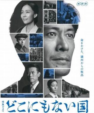 步惊云杀气腾腾原版