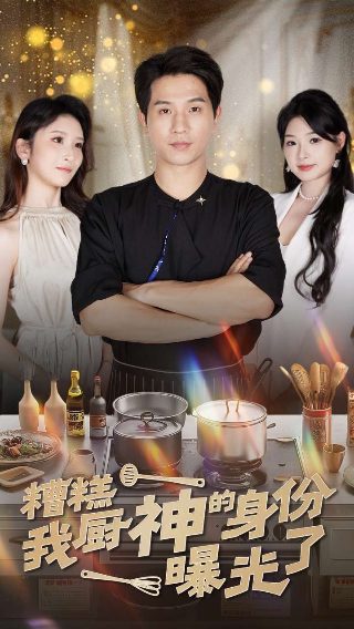 电影《非法入侵》免费观看高清版视频播放网站