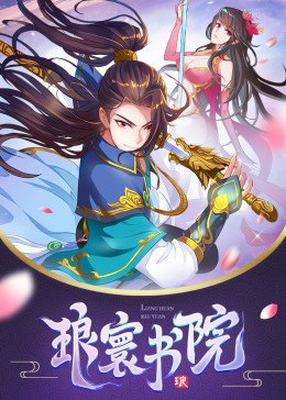 战神全体演员表名单大全图片高清