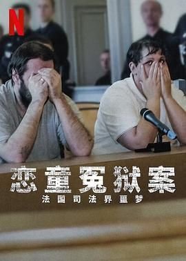 电影朱门血痕