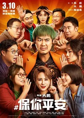 郭德纲最新相声全集