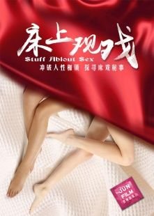 放课后地球