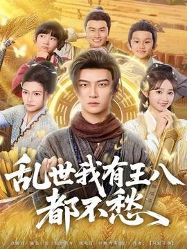 蜡烛人短片