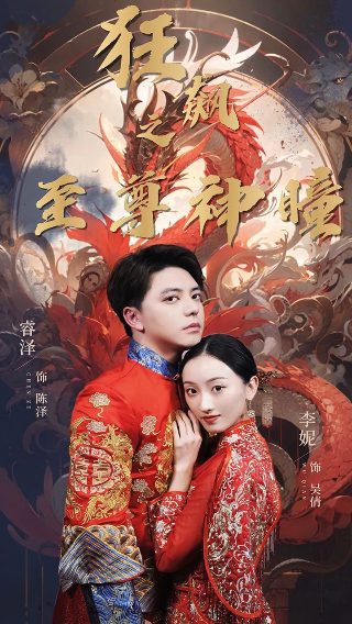 美剧指定幸存者第一季下载