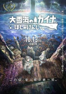 小鬼当家 2国语版百度云盘