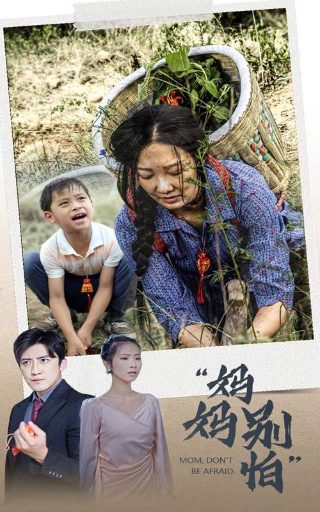 欢乐元帅第一集剧情介绍大全