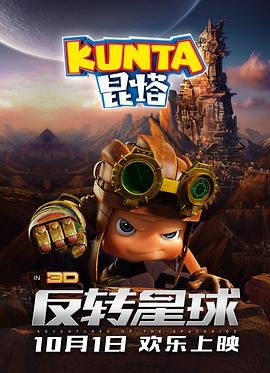 精灵宝可梦第四季79集在线观看免费