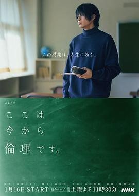 当男人恋爱时在线观看结局