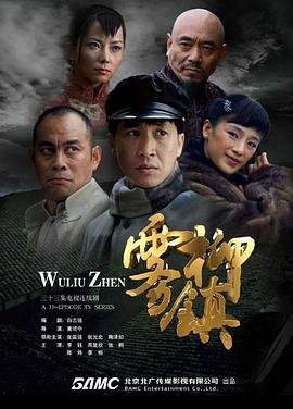 忍者神龟第四季第4集