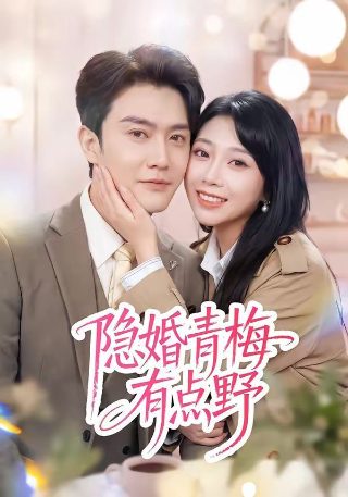 斗破苍穹4免费观看21集动漫