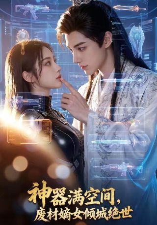 少帅21集