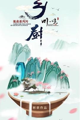 少年张三丰完整版免费观看电影