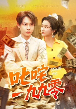 电影《井冈山》在线观看高清视频下载安装手机版