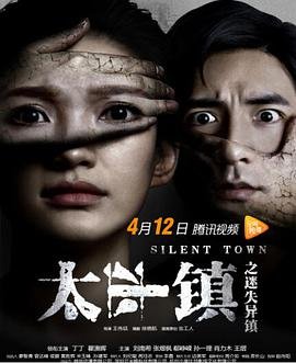 《喜宝》剧情介绍大全集在线观看