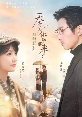 家人电视剧在线观看完整版高清免费