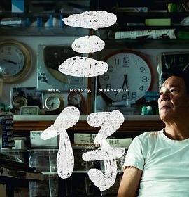 电影《光天化日》免费观看全集视频