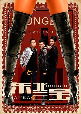 靖安古墓