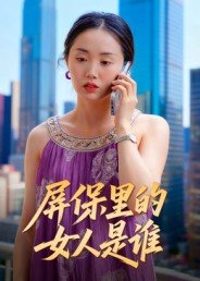 斗罗大陆第1集全集免费观看完整版