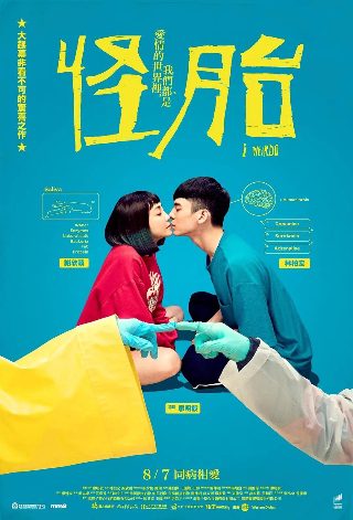 《哥斯拉》2014完整版免费观看国语版电影