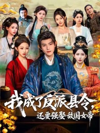 《春天》韩国电影免费观看高清版全集下载