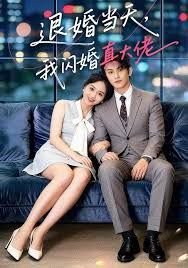 青云志2在线观看免费西瓜