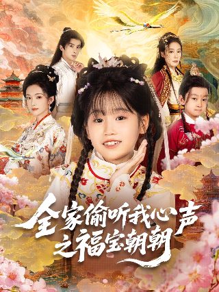 军歌嘹亮国语版免费观看全集