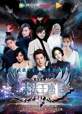 神机妙算刘伯温台语百度云