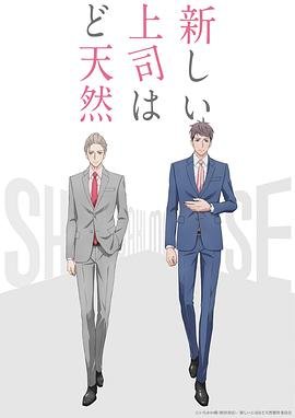 名媛望族第一集粤语版在线播放