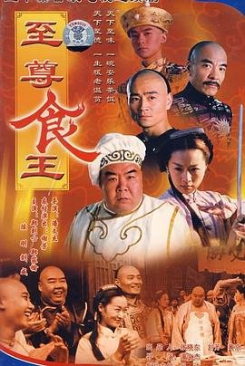 仙剑奇侠传免费漫画阅读