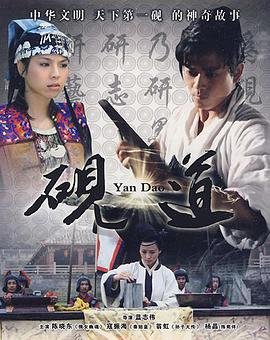 《西游记》35回读书笔记摘抄大全图片