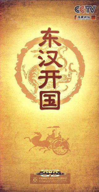 电影《英雄时代》演员表名单介绍图片