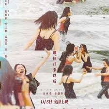 《神话》在线观看完整版电影免费高清中文