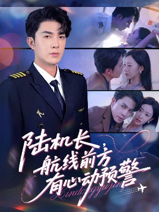 假面骑士歌查德1080p在线
