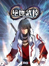 流星蝴蝶剑12集剧情