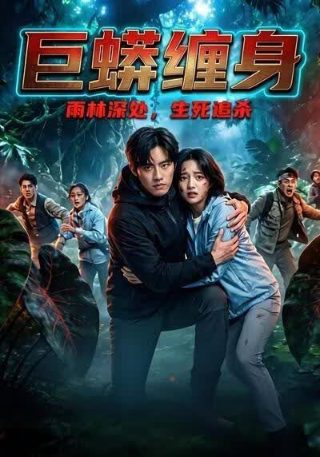 太阳和月亮的故事全集在线观看