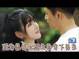电影《恶意》演员表大全免费观看国语版