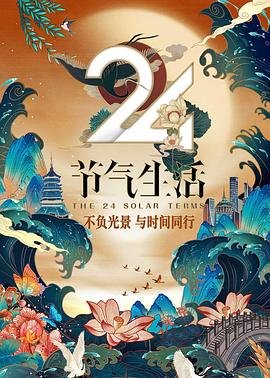 合二为一代表数字几