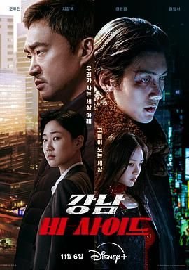 青年医生第4集剧情介绍大全