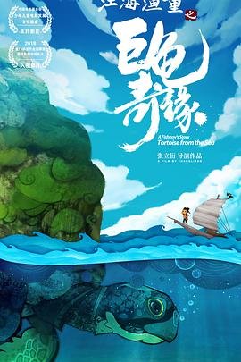 《爱情而已》策驰在线观看视频免费高清