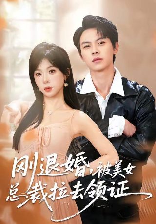 乖姐姐疼我短剧在线看免费版