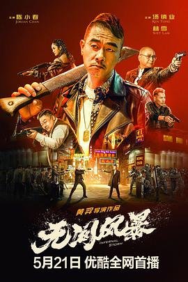 斗罗大陆第一季免费观看完整版228