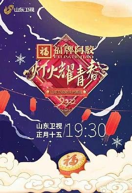 喜羊羊与灰太狼之牛气冲天粤语版