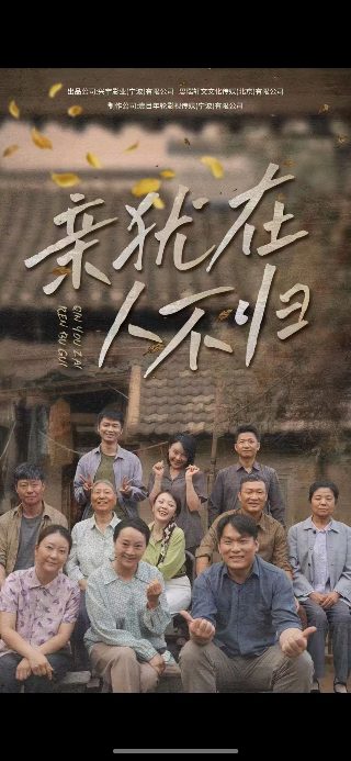 陷入我们的热恋22预告