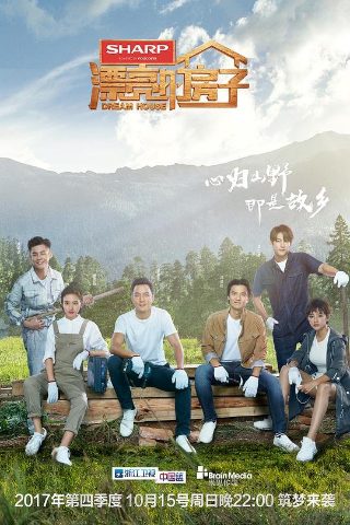 江南平寇记电影