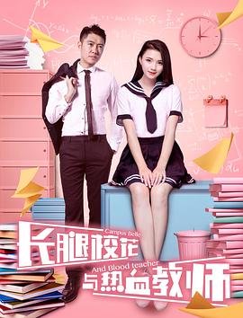 电影《独一无二》终极预告在线观看免费高清