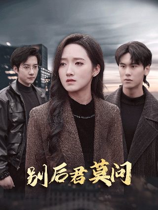 闪耀月亮女王第一季百度云下载资源网盘