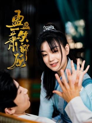 春树慕云的意思