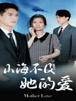 麻辣变形计第27集预告片